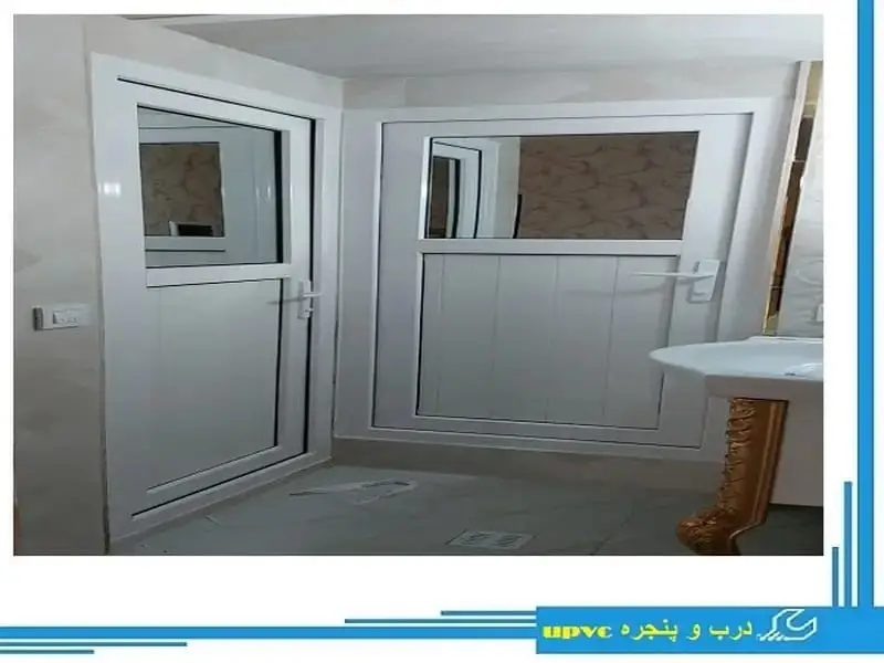 انواع درب UPVC