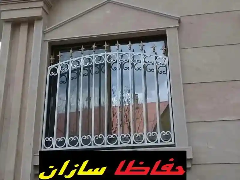 نکاتی که باید در خرید حفاظ پنجره دانست